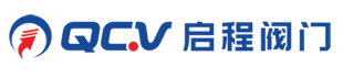 浙江啟程閥門(mén)科技有限公司
